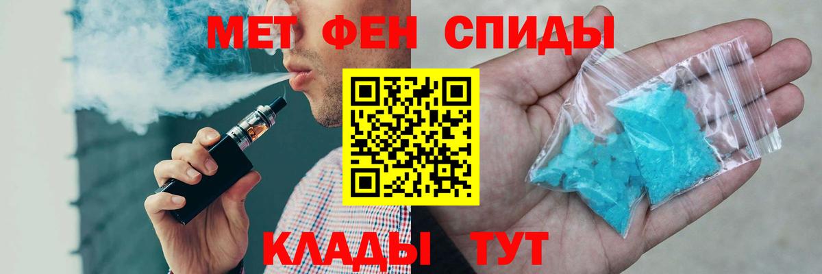 Amphetamine 98% Красноярск