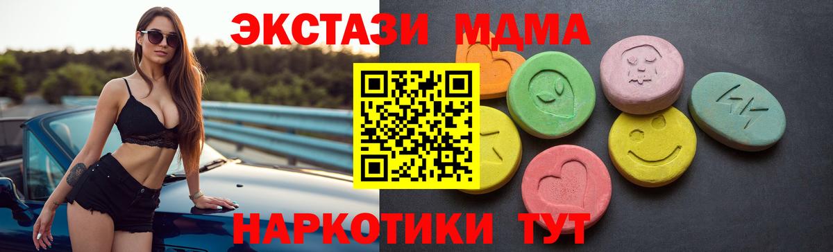Экстази TESLA Красноярск
