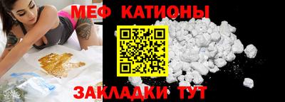 крисы Донецк