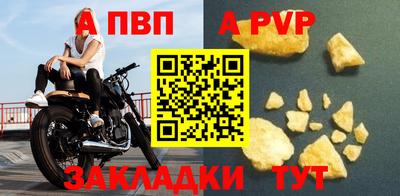 крисы Донецк