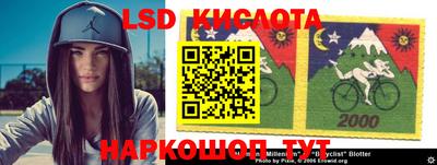 крисы Донецк