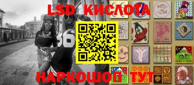 крисы Донецк