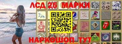 крисы Донецк