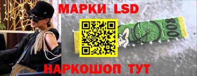 крисы Донецк