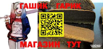 крисы Донецк