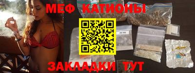 крисы Донецк