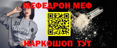 крисы Донецк