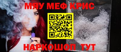 крисы Донецк