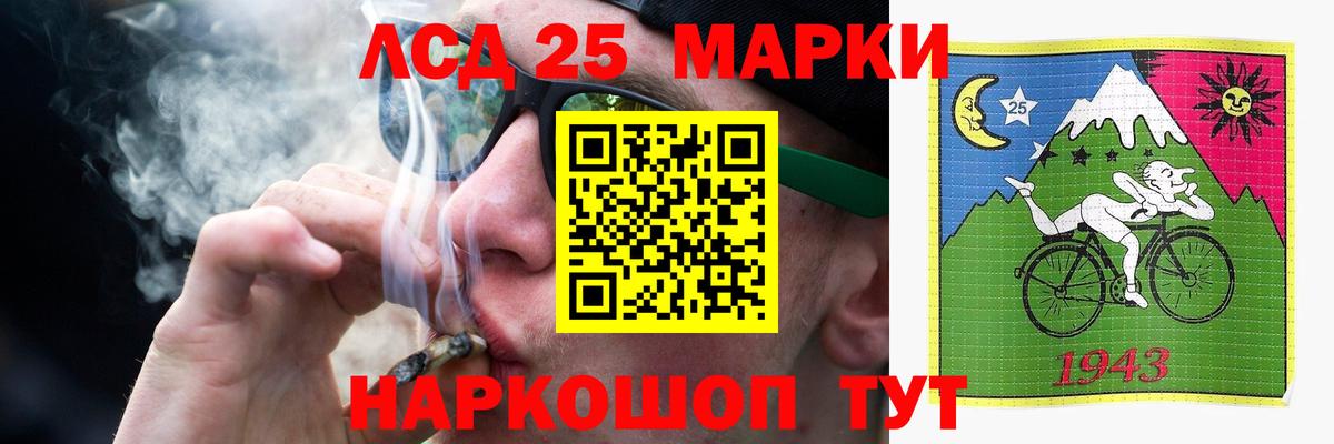 Красноярск  блэк спрут   Вход с VPN  ЛСД экстази ecstasy  LSD-25 экстази ecstasy 