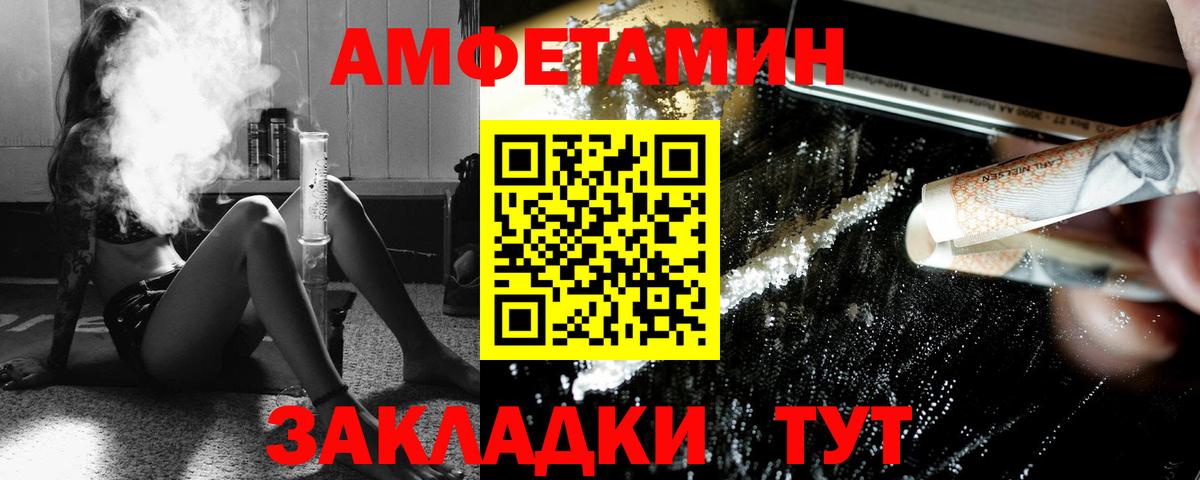 Метамфетамин Декстрометамфетамин 99.9%  Вход с VPN  Метамфетамин  Красноярск 