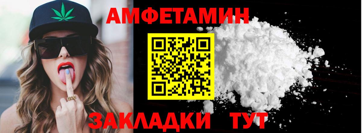 Метамфетамин кристалл Красноярск