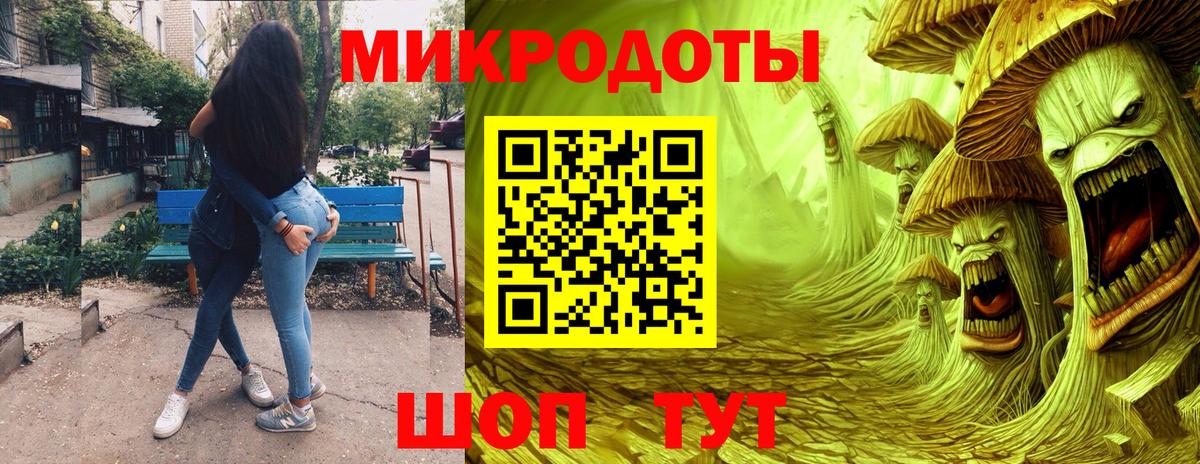 Красноярск  Псилоцибиновые грибы мицелий  Вход с VPN 