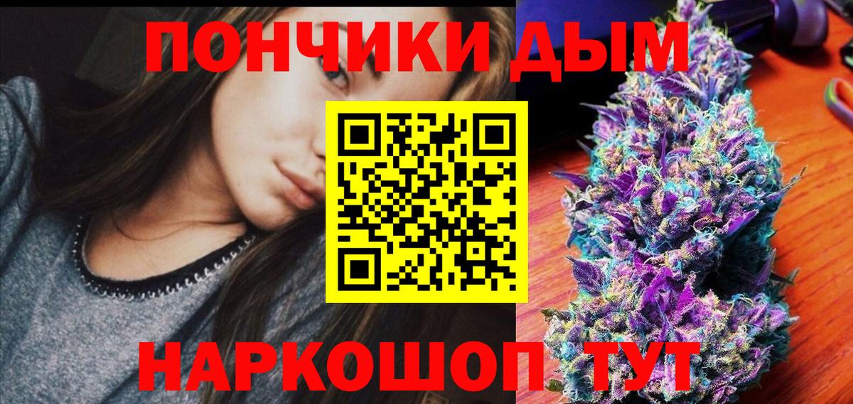 Красноярск  Канабис MAZAR  Шишки марихуана тримм  Марихуана планчик  Вход с VPN 
